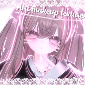 【愛莉Airi】Airi makeup♡texture