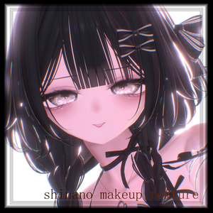 【しなの-Shinano】Shinano Makeup texture