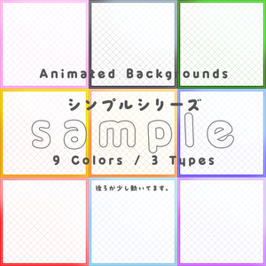 【無料配布】ちょこっと動く！Live2Dショーケース素材 27種セット（商用利用可）