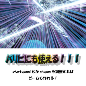 YUYULAB #0002 Particle パーティクルウィング 【VRchat想定】 缩略图 6