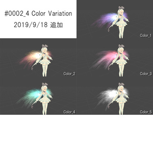 YUYULAB #0002 Particle パーティクルウィング 【VRchat想定】 缩略图 5