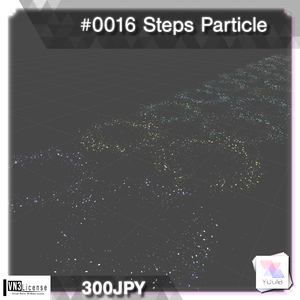YUYULAB #0016 Particle ステップパーティクルセット 【VRchat想定】