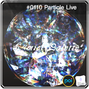 YUYULAB #0110 ParticleLive パーティクルライブ "Lumiel Palette" 【VRchat想定】