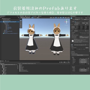 ColorfulRabbit用 メイド服 缩略图 11