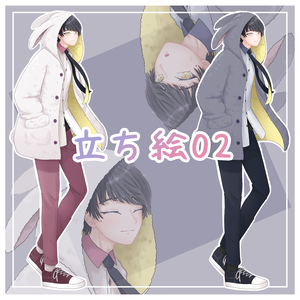 立ち絵02【パーカー 男子】