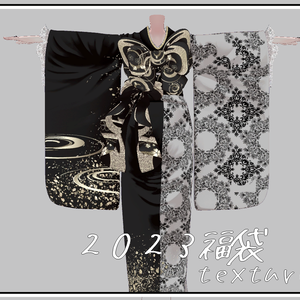 【QuQu 福袋 2023】専用のtexture