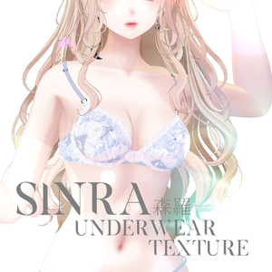簡単導入◇森羅専用◇アンダーウェア　 テクスチャ◇Underwear Texture