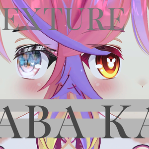 簡単導入◇伊奈波かや専用◇アイ テクスチャ◇EYE Texture