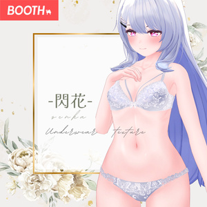 Easy introduction◇ Senka ◇Underwear Texture