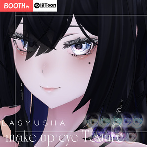 簡単導入◇Lasyusha専用◇メイク＆目のテクスチャ◇make＆eye Texture 缩略图 4