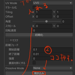 簡単導入◇Lasyusha専用◇メイク＆目のテクスチャ◇make＆eye Texture 缩略图 12