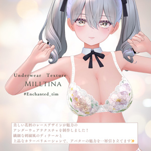 Milltina -Milltina- Exclusive Underwear Texture