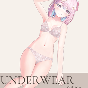簡単導入◇ゆうぎり-YUGIRI-専用◇◇アンダーウェア テクスチャ◇Underwear Texture