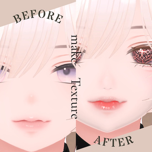 簡単導入◇森羅専用◇メイク＆ノワール・エトワール　アイテクスチャ◇Makeup＆Noir Étoile EYETexture 缩略图 9