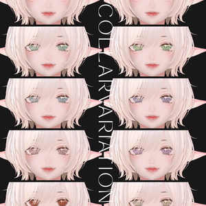 簡単導入◇森羅専用◇メイク＆ノワール・エトワール　アイテクスチャ◇Makeup＆Noir Étoile EYETexture 缩略图 12