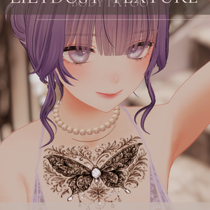 簡単導入◇森羅-shinra-専用◇ボディテクスチャbodytexture「Lilydust」