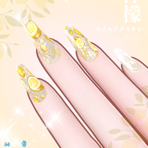 【サマーセール８/10-17】E_NAIL 専用マテリアル「檸檬」