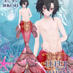 Lueur Marine -海の輝き-複数アバター対応 缩略图 24