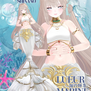 Lueur Marine -海の輝き-複数アバター対応 缩略图 32