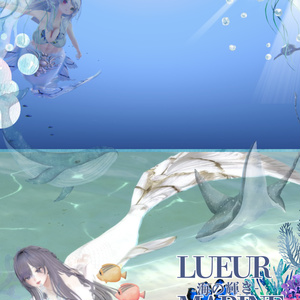 Lueur Marine -海の輝き-複数アバター対応 缩略图 13