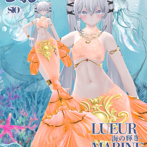 Lueur Marine -海の輝き-複数アバター対応 缩略图 29