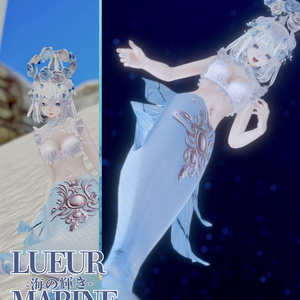 Lueur Marine -海の輝き-複数アバター対応 缩略图 15