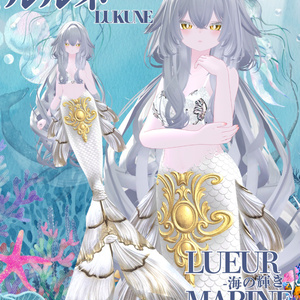 Lueur Marine -海の輝き-複数アバター対応 缩略图 40
