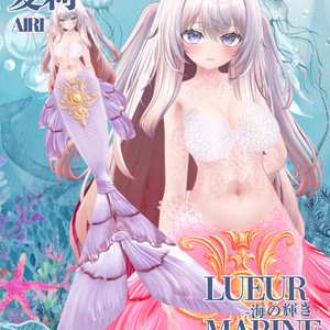 Lueur Marine -海の輝き-複数アバター対応 缩略图 25