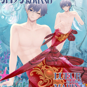 Lueur Marine -海の輝き-複数アバター対応 缩略图 34