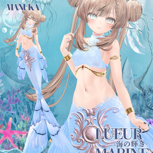 Lueur Marine -海の輝き-複数アバター対応 缩略图 28