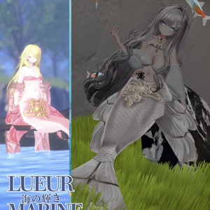 Lueur Marine -海の輝き-複数アバター対応 缩略图 11