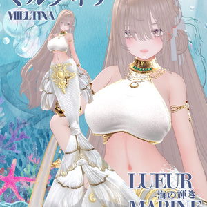 Lueur Marine -海の輝き-複数アバター対応 缩略图 26