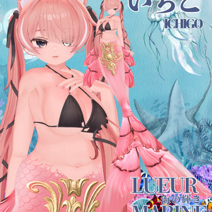 Lueur Marine -海の輝き-複数アバター対応 缩略图 21