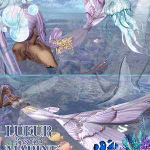 Lueur Marine -海の輝き-複数アバター対応 缩略图 17