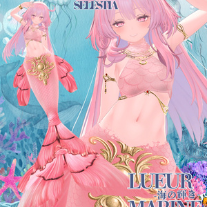 Lueur Marine -海の輝き-複数アバター対応 缩略图 31