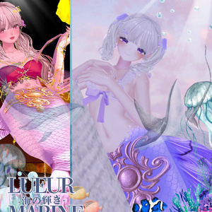 Lueur Marine -海の輝き-複数アバター対応 缩略图 16