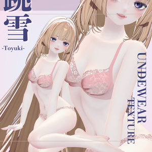 跳雪 -Toyuki-専用　◇UnderwearTexture◇アンダーウェアテクスチャ◇
