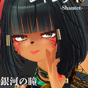 シャンテト-Shantet-専用◇メイク＆銀河の瞳テクスチャ◇MAKE＆GalaxyEyeTexture 缩略图 2