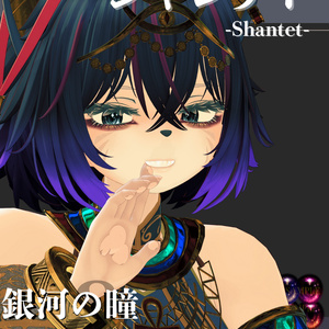 シャンテト-Shantet-専用◇メイク＆銀河の瞳テクスチャ◇MAKE＆GalaxyEyeTexture 缩略图 4