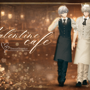 Valentine cafe – Gentle & Sweet 🍫複数アバター対応