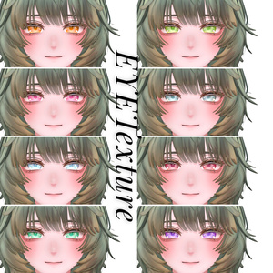 Mie-ミエ-専用　CoreJellyEye＆MAKEtexture◇Texture 缩略图 9