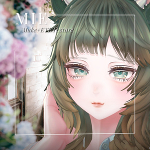 Mie-ミエ-専用　CoreJellyEye＆MAKEtexture◇Texture 缩略图 5