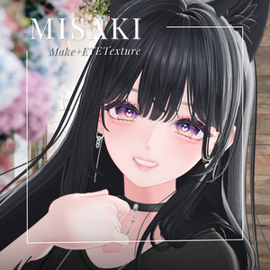 海咲-Misaki-専用 Eye＆MAKEtexture◇Texture