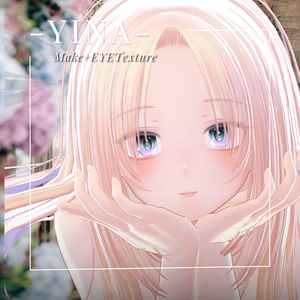 イナ -YINA-専用 Eye＆MAKEtexture◇Texture