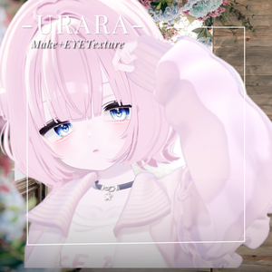 うらら -Urara- MAKEtexture◇Texture