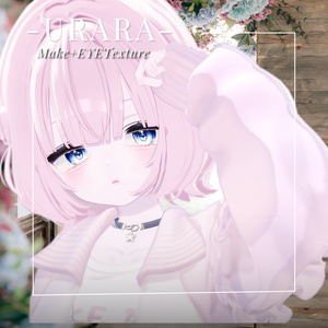 うらら -Urara- MAKEtexture◇Texture