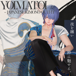 YOIMATOI　-JAPANESE KIMONO OUTFIT- 缩略图 9