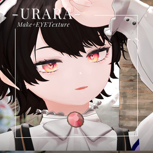 ルティ -Ruty- - MAKEtexture◇Texture