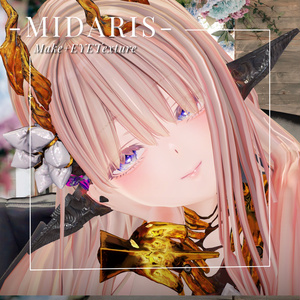 蠱惑のミダリス-MIDARIS-  MAKEtexture◇EYETexture