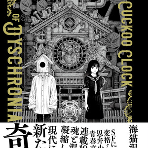 【超希少❗️】Inquirer文庫『ドイツ保守革命 Ⅰ』 超希少❗️】Inquirer文庫『ドイツ保守革命 Ⅰ』 - メルカリ